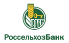 Банк Россельхозбанк в Рощино (Ленинградская обл.)